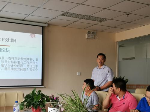 刘兵发言 刘兵发言